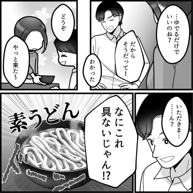 08 画像提供：mamagirl編集部/いおりそさん