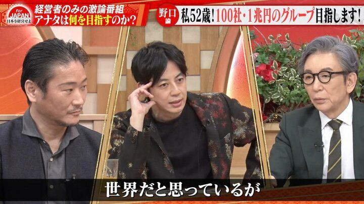 【写真・画像】古舘伊知郎の「F1実況」と西野亮廣の「ブロードウェイ進出」がシンクロ？ 経営者たちと「海外進出の秘訣」を議論 1枚目