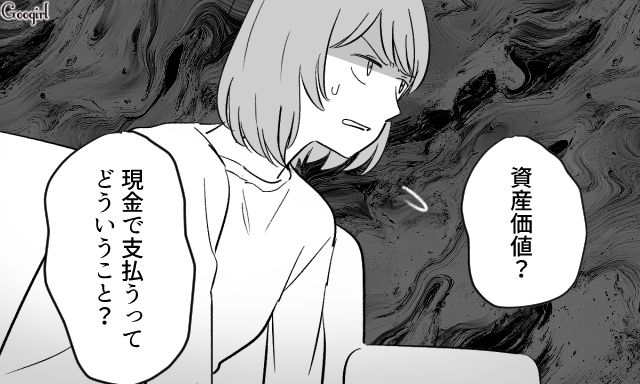 遺産相続で家の権利を主張したら…「現金が残らないじゃない！」憤怒する略奪女に冷静に対応した息子たちの話