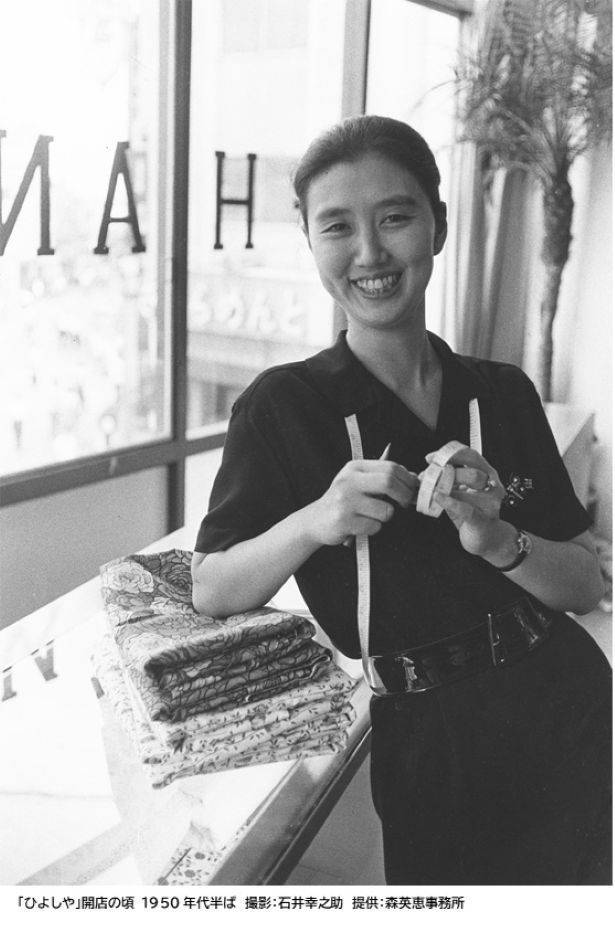 1950年代半ば、若き日の森英恵。創作に向き合う自然な笑顔