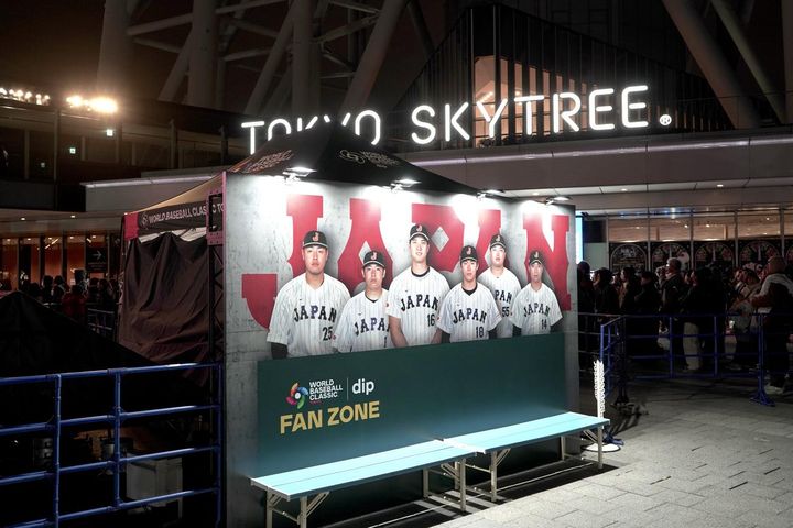 画像13: ファン300人で日韓戦を見届けるウォッチパーティーがスタート！