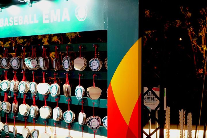 画像14: ファン300人で日韓戦を見届けるウォッチパーティーがスタート！