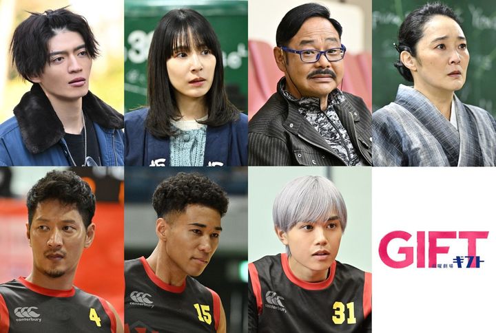 日曜劇場『ＧＩＦＴ』に杢代和人、生越千晴らが出演決定 （C）TBS width=