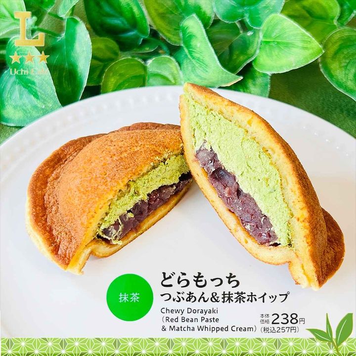 画像1: 出典：Instagram