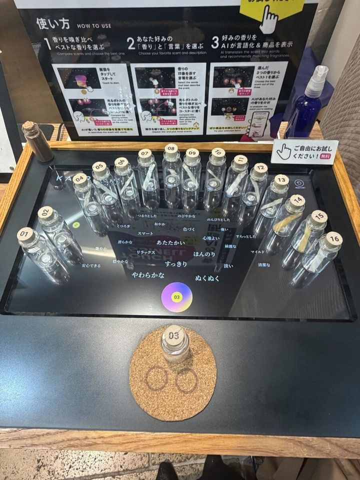 AIが“好きな香り”を見つけてくれる？ 原宿で体験できるアロマブレンドワークショップに行ってみた。