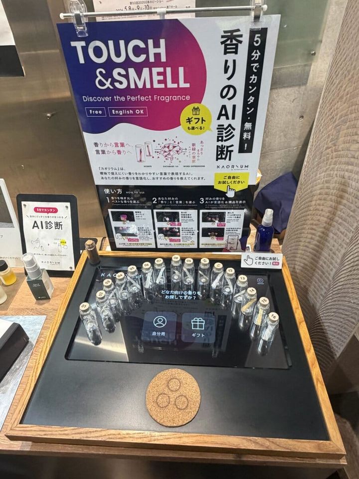 AIが“好きな香り”を見つけてくれる？ 原宿で体験できるアロマブレンドワークショップに行ってみた。
