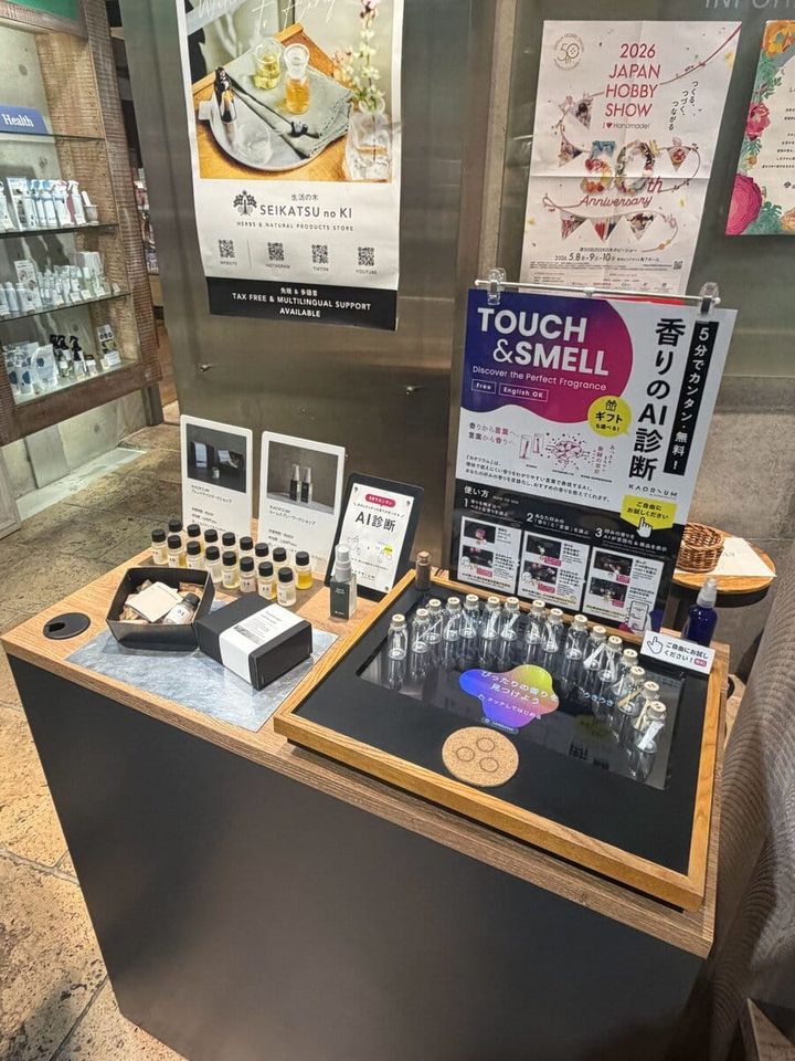 AIが“好きな香り”を見つけてくれる？ 原宿で体験できるアロマブレンドワークショップに行ってみた。