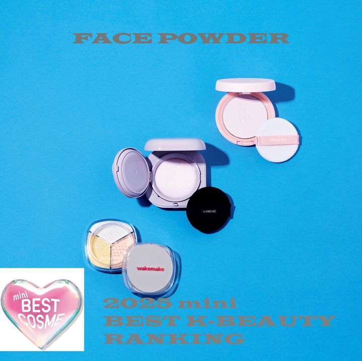 【2025ベスト韓コスランキング】フェイスパウダー部門TOP3を発表！