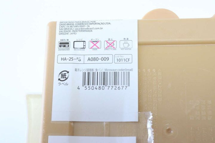 ダイソーの電子レンジ調理器 食パンのJANコード