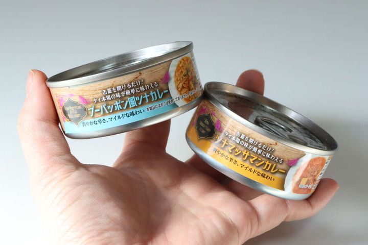 プーパッポン風ツナカレー ツナマッサマンカレー