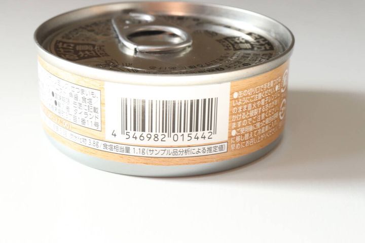 ツナマッサマンカレー JANコード