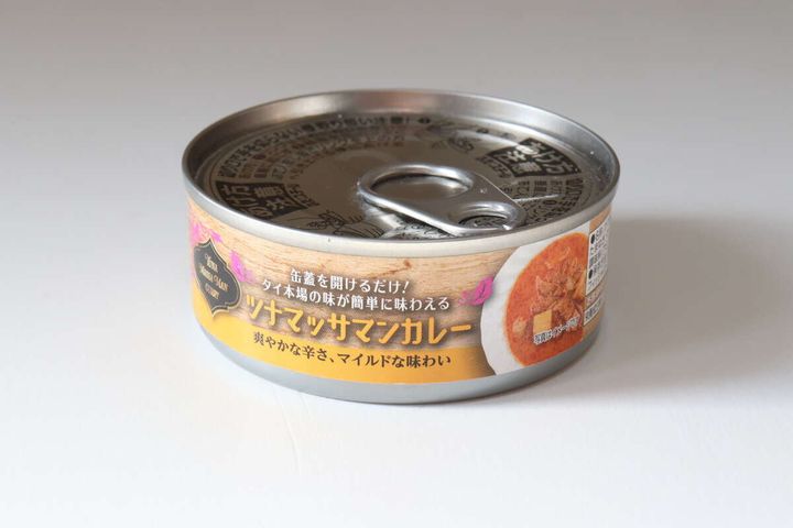 ツナマッサマンカレー パッケージ