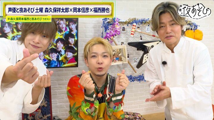 【写真・画像】福西勝也が『声優と夜あそび』MC卒業を発表「マジで宝のような番組」森久保祥太郎＆岡本信彦は来期も継続 1枚目