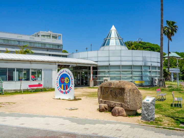 All About ニュース編集部が全国250人を対象に実施した「道の駅に関するアンケート」の調査結果から、好き＆行ってみたい「愛媛県の道の駅」ランキングを発表！ 2位「今治市多々羅しまなみ公園」を抑えた1位は？