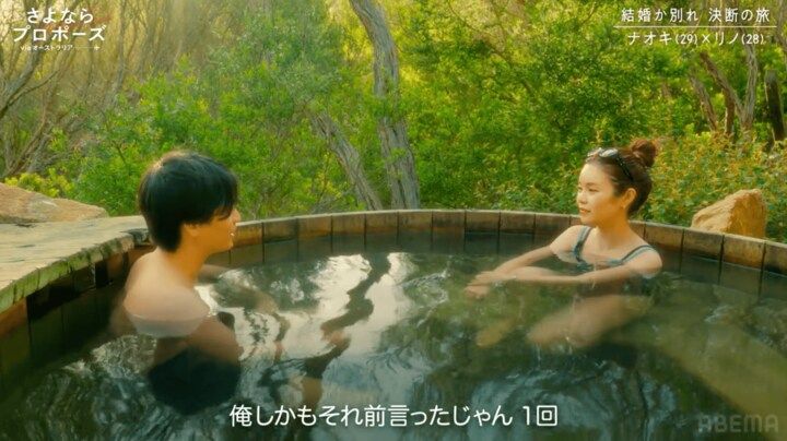 【写真・画像】「まずは自分の元カレの写真を消すべきじゃない？」29歳バツ1彼氏のド正論すぎる反論に藤本美貴も「ごもっとも」 2枚目