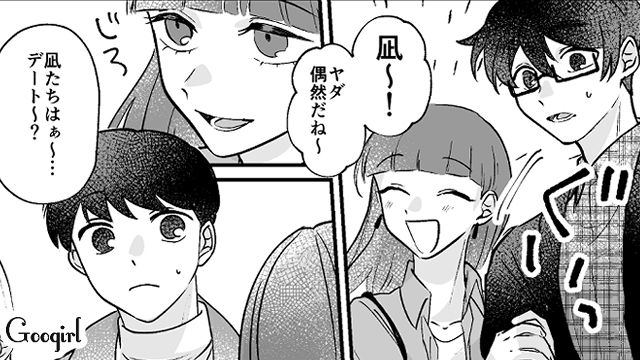 友人の結婚式を詮索した彼女…やんわりたしなめるも「友達だからいいの！」彼氏に反論した話 