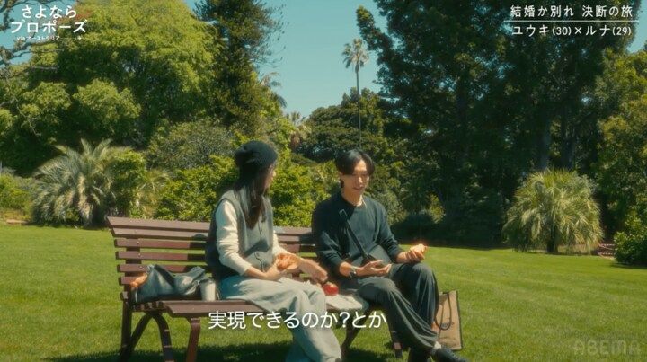 【写真・画像】 2枚目