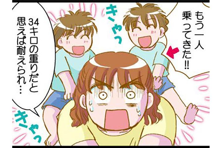 家でもストレッチを始めたら高負荷すぎる邪魔者参上！【脱デブ日記 #119】