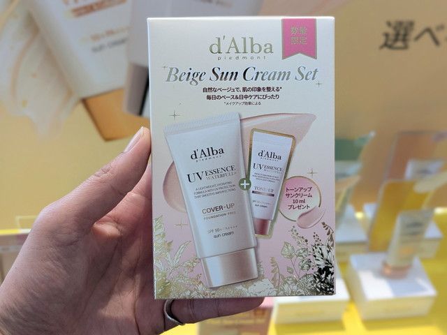 d'Alba UV ESSENCE WATERFULL+ COVER-UP