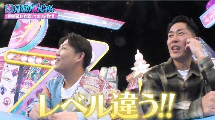 見取り図、世界的スターとなった同期芸人に驚き「元旦にイーロン・マスクが『いいね』」