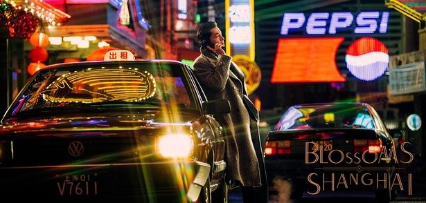 【写真を見る】きらびやなかネオンやスローモーションの演出…ウォン・カーウァイ演出は健在！ [C]2023 BLOSSOMS ISLAND PICTURES LTD. ALL RIGHTS RESERVED