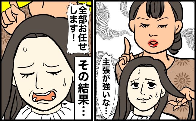 髪型 イメージカット