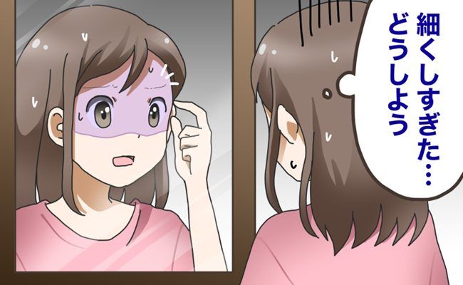 眉手入れ イメージカット