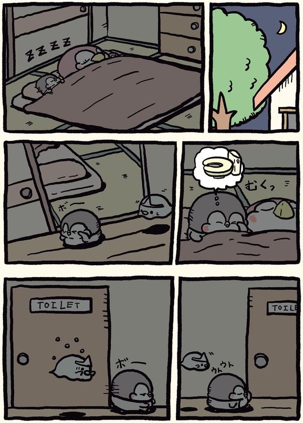 トイレ （C）お腹すい汰／KADOKAWA