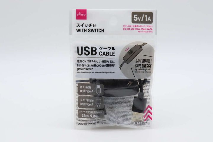 ダイソーのスイッチ付USBケーブルのパッケージ