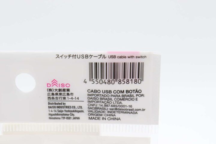 ダイソーのスイッチ付USBケーブルのJANコード