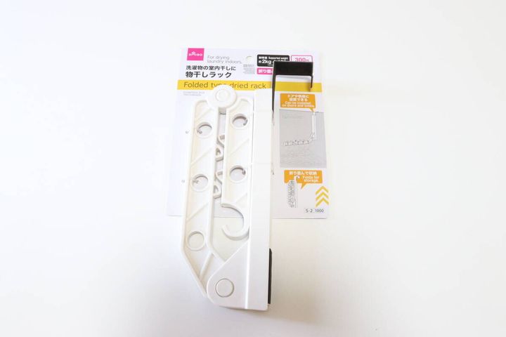 ダイソーの折り畳み式物干しラックのパッケージ
