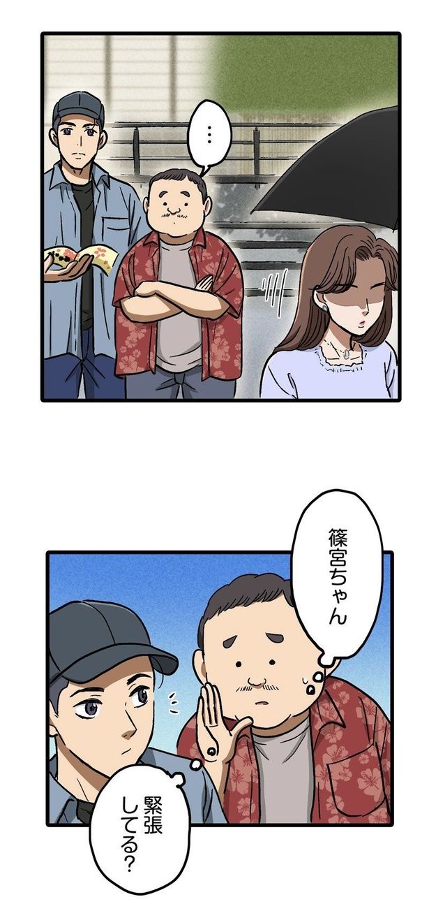 「ロケ弁の女王」05 画像提供：(C)原作 のやまあき・演出(ネーム) つのだ ふむ・作画 サエグサケイ／コルク