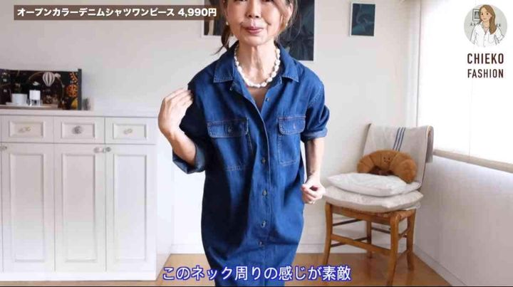 「ユニクロ（JWアンダーソンコラボ）」の「オープンカラーデニムシャツワンピース」