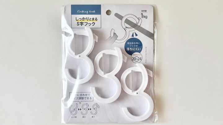 100均で揃える入院便利グッズ9選｜ベッド周りを快適にするコツ