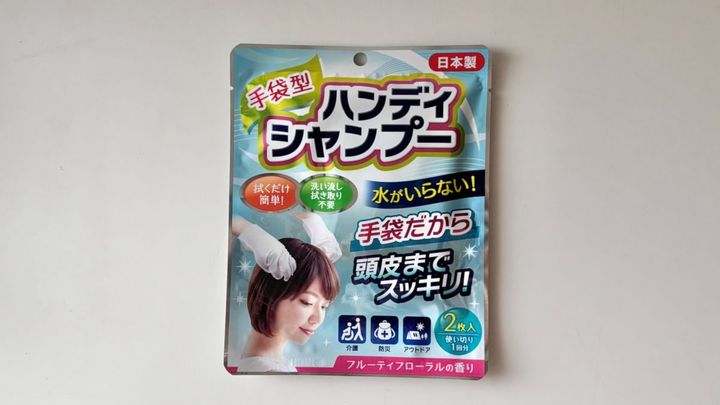 100均で揃える入院便利グッズ9選｜ベッド周りを快適にするコツ