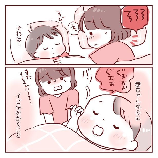 1-3 画像提供：みほははさん