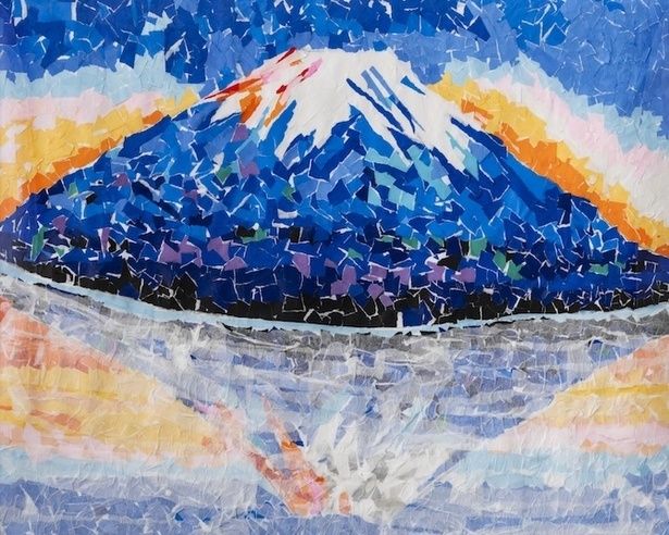 【写真】花田知佳さん作「おりがみの富士山」