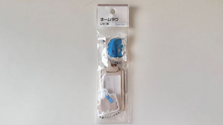 スーツケースの目印は100均で！家族旅行にもぴったり♪【ダイソー・セリア・キャンドゥ】