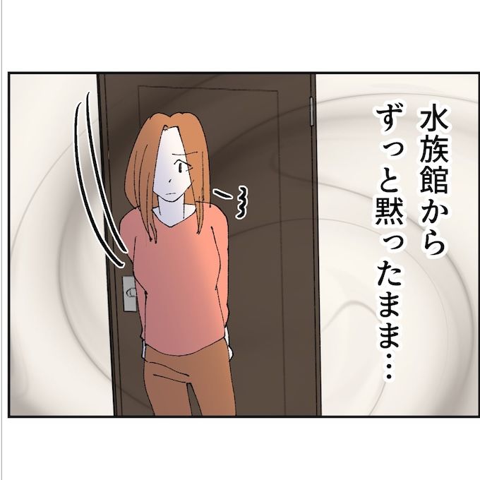 抱きたいのは妻じゃない！不倫は夫婦の文化だろ／ネギマヨ