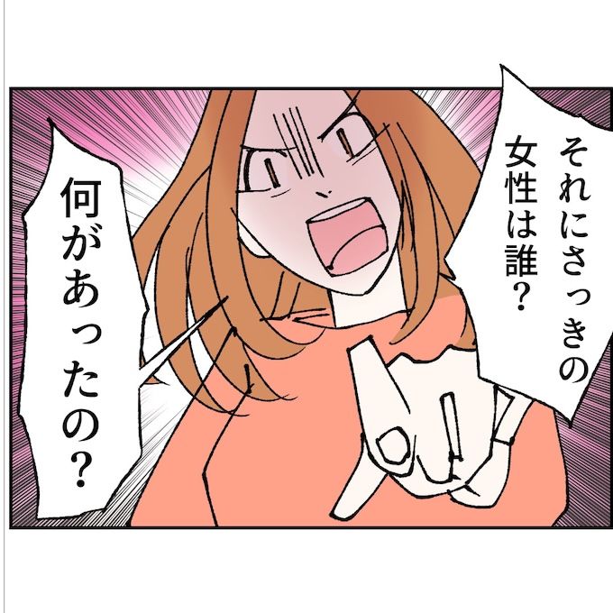 抱きたいのは妻じゃない！不倫は夫婦の文化だろ／ネギマヨ