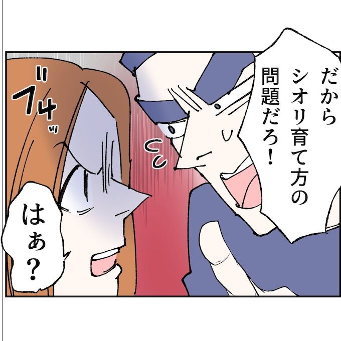 抱きたいのは妻じゃない！不倫は夫婦の文化だろ／ネギマヨ