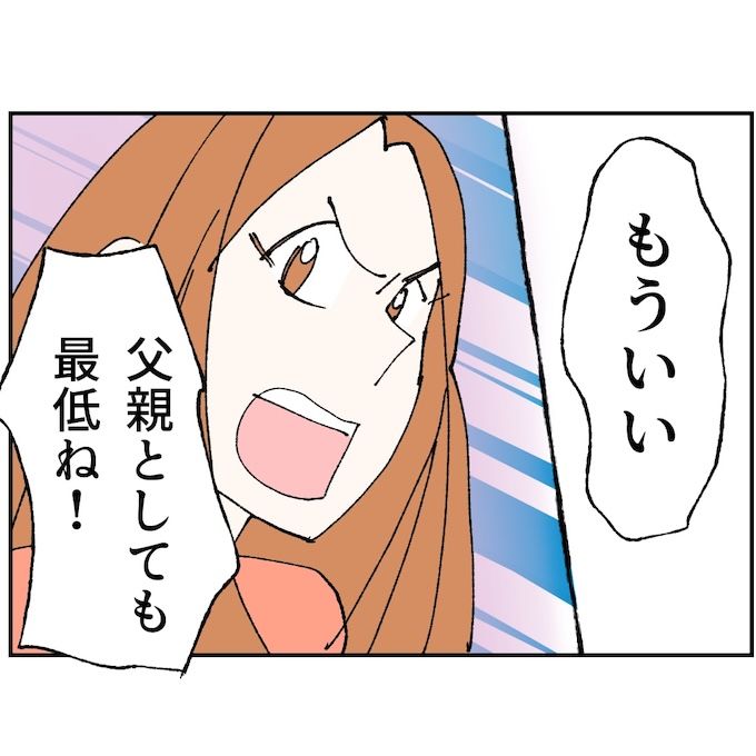 抱きたいのは妻じゃない！不倫は夫婦の文化だろ／ネギマヨ