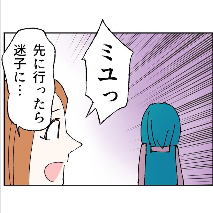 抱きたいのは妻じゃない！不倫は夫婦の文化だろ／ネギマヨ