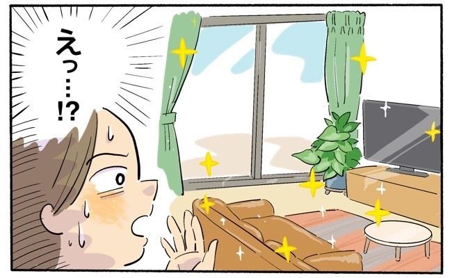 「信じられない…」家事をまったくしない夫を家に残したら…まさかの光景が広がっていた！？