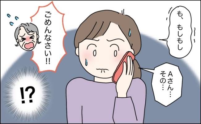 次女が高熱で外出困難な私に無理難題を強いる夫