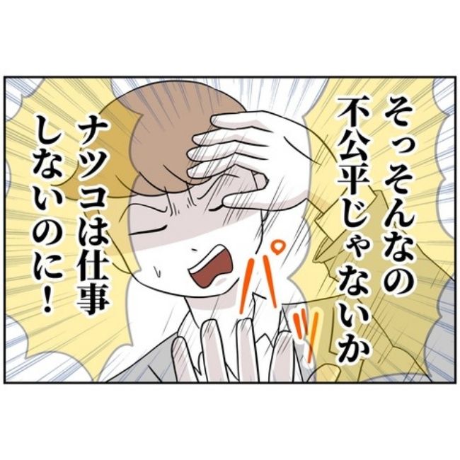 あなたを産んだ覚えはありません23