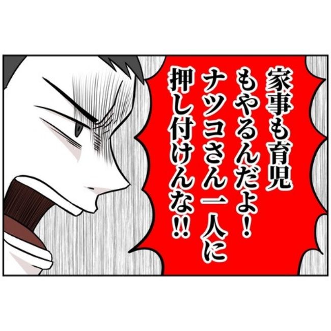 あなたを産んだ覚えはありません22