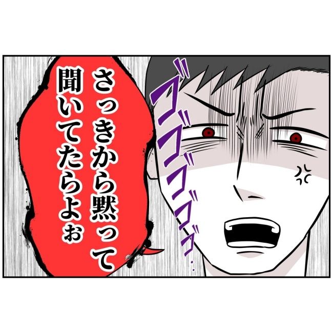 あなたを産んだ覚えはありません3