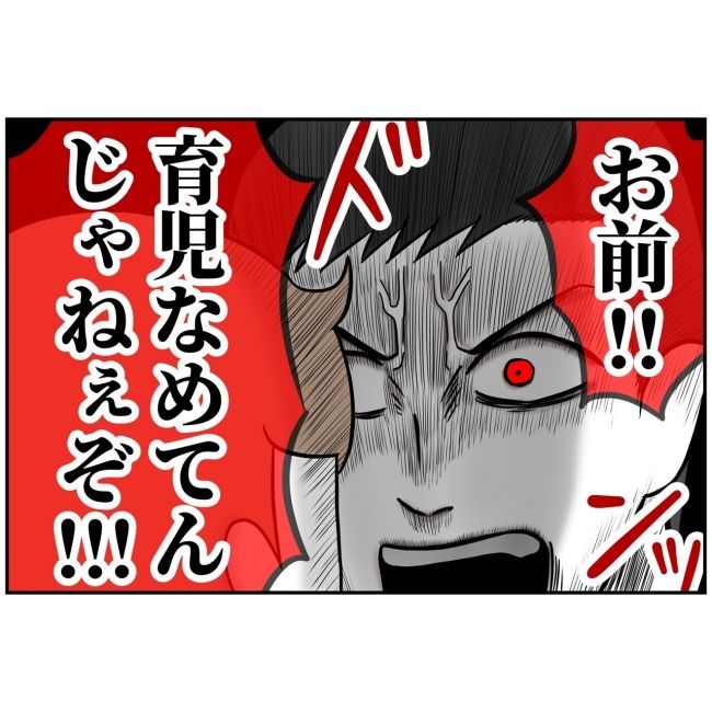 あなたを産んだ覚えはありません9