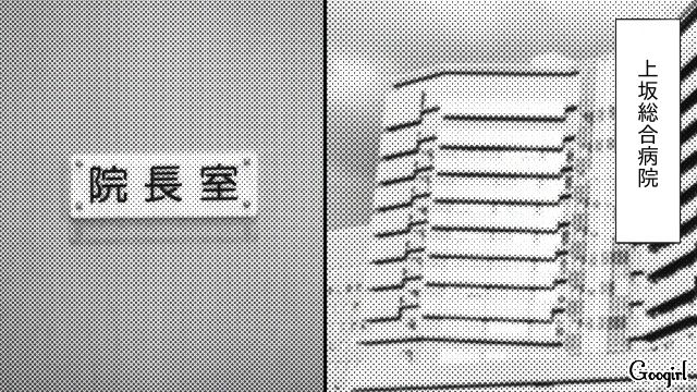 妻が社長になり、嫉妬した夫の不倫が発覚…さらに初期の乳ガンと診断され、気持ちが追いつかなかった話